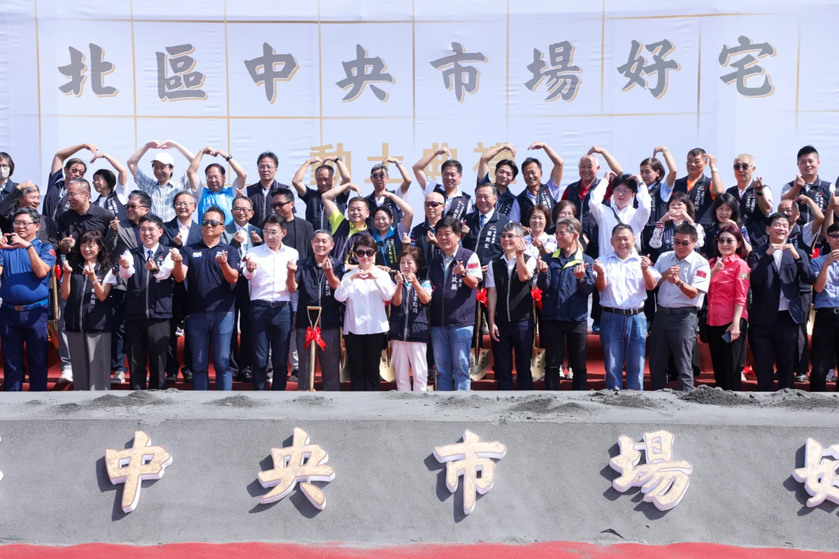 台中北區中央市場大變身！斥資逾18億蓋219戶社宅，結合公園與商場預計119年完工