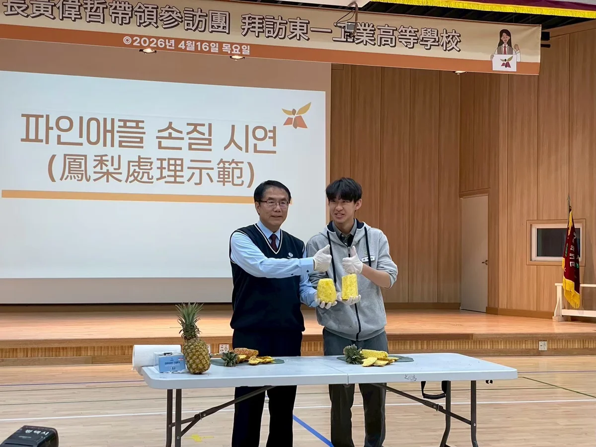 圖片來源:臺南市政府