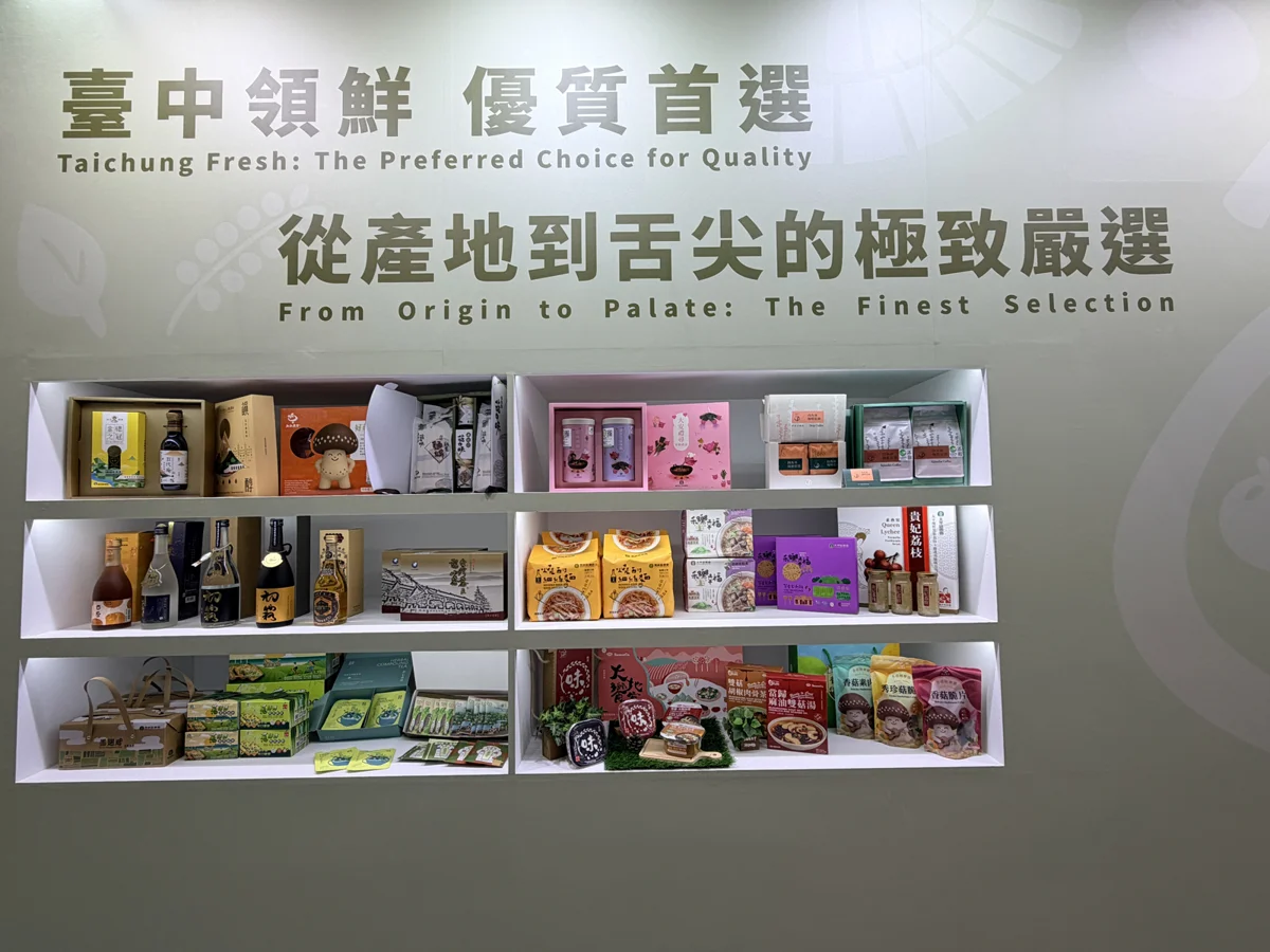 圖片來源:臺中市政府