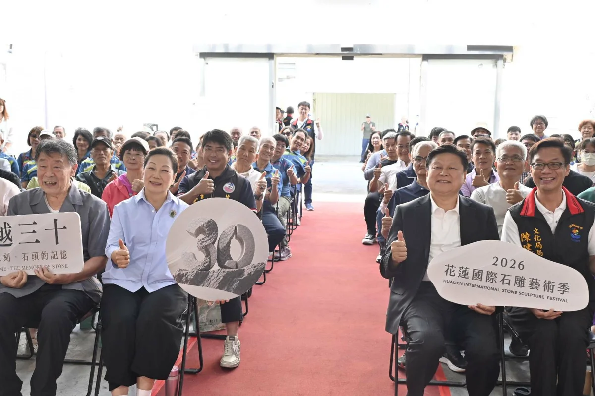 圖片來源:花蓮縣政府