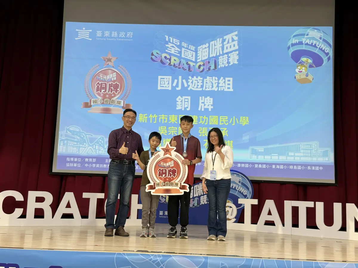 圖片來源:新竹市政府