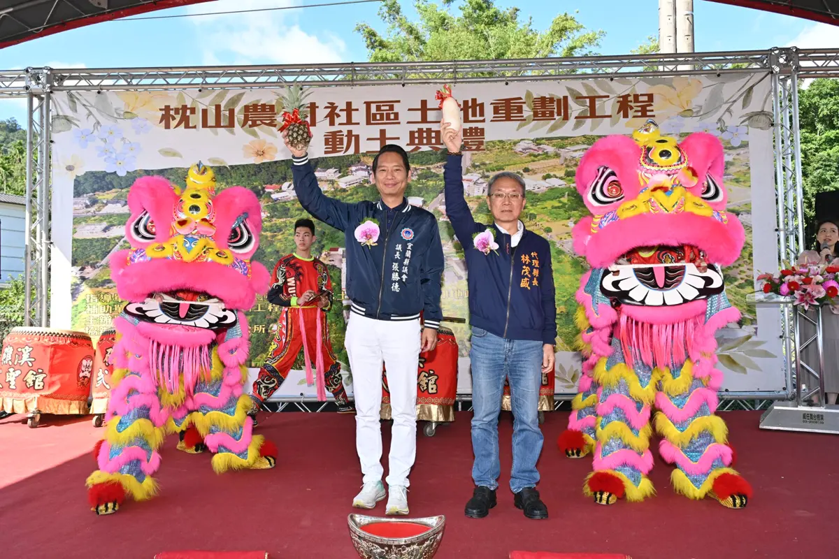 圖片來源:宜蘭縣政府