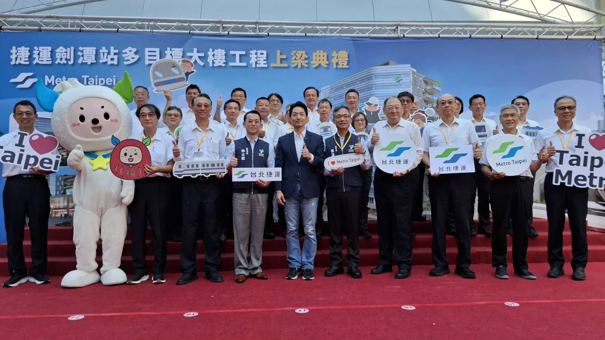 圖片來源:臺北市政府