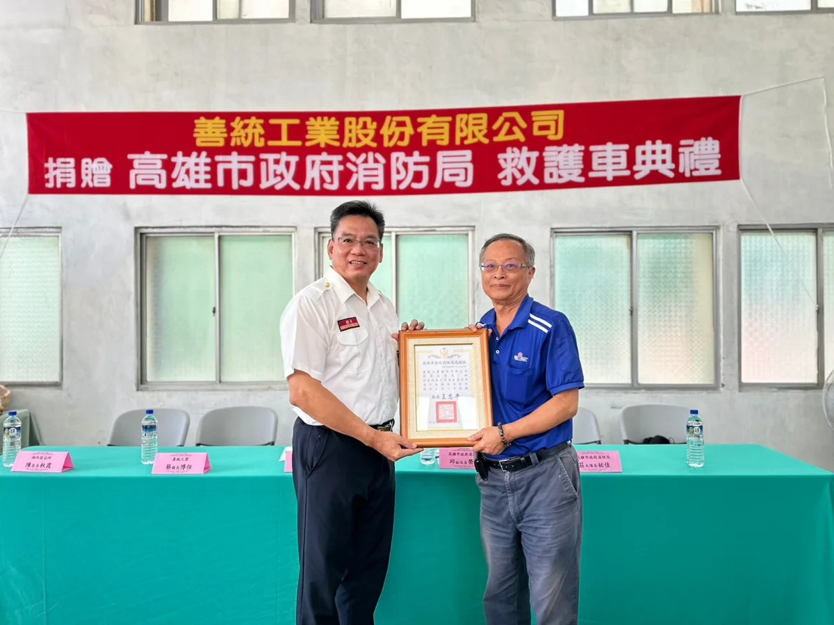 圖片來源:高雄市政府消防局-新聞稿