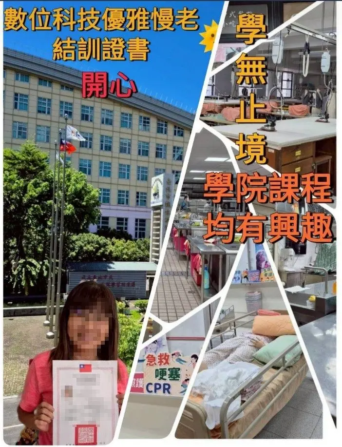 圖片來源:臺北市政府