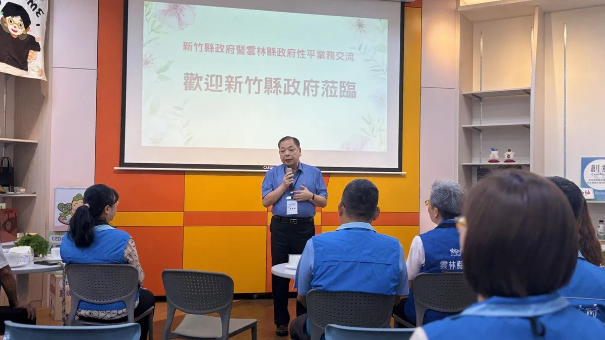圖片來源:新竹縣政府