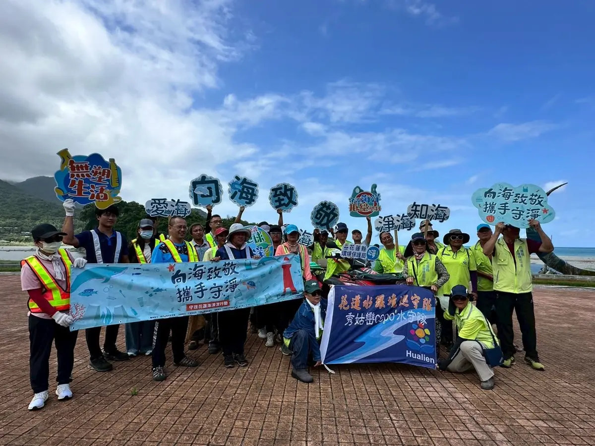 花蓮淨灘大作戰！中央地方聯手守護靜浦、石梯坪絕美海岸線
