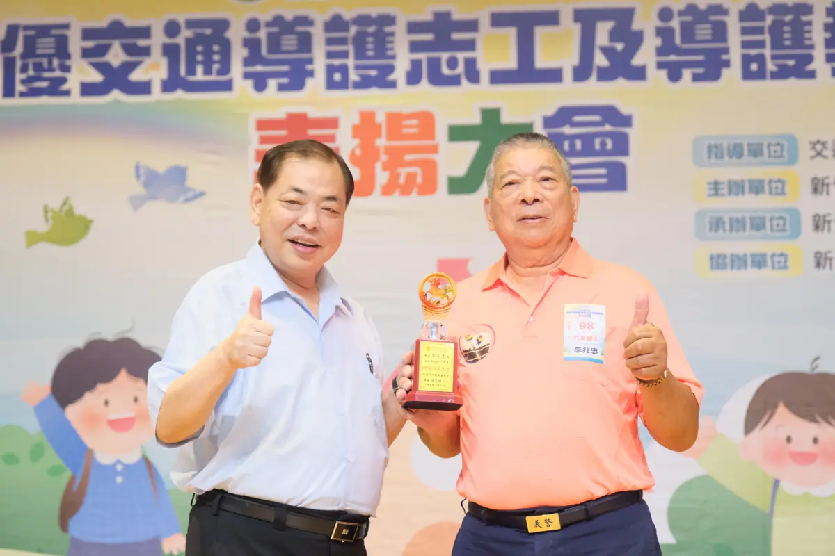 圖片來源:新竹縣政府