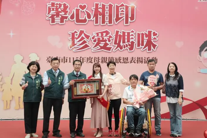 圖片來源:臺南市政府