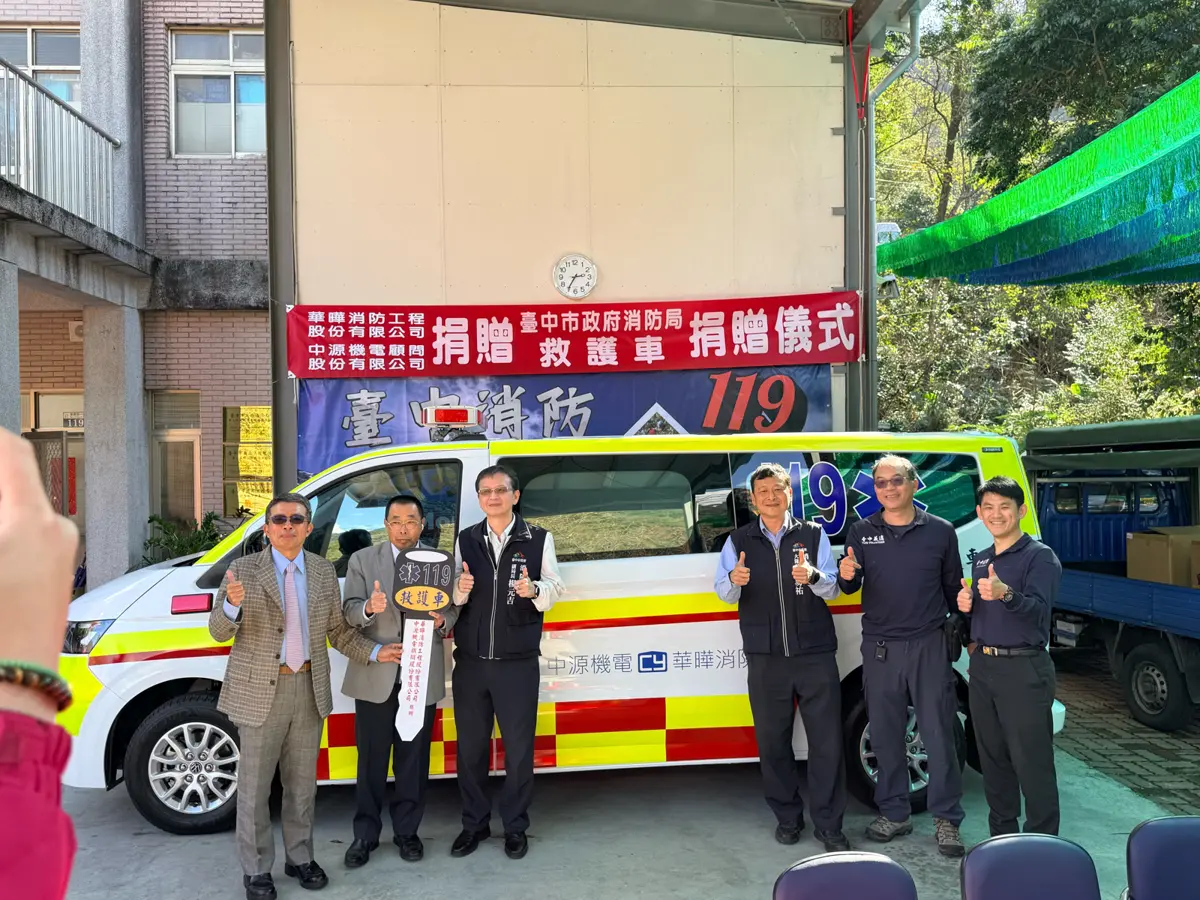 圖片來源:臺中市政府