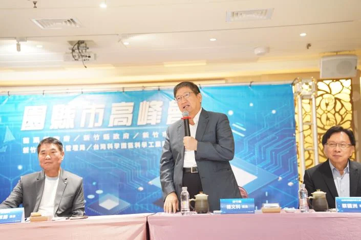 圖片來源:新竹縣政府