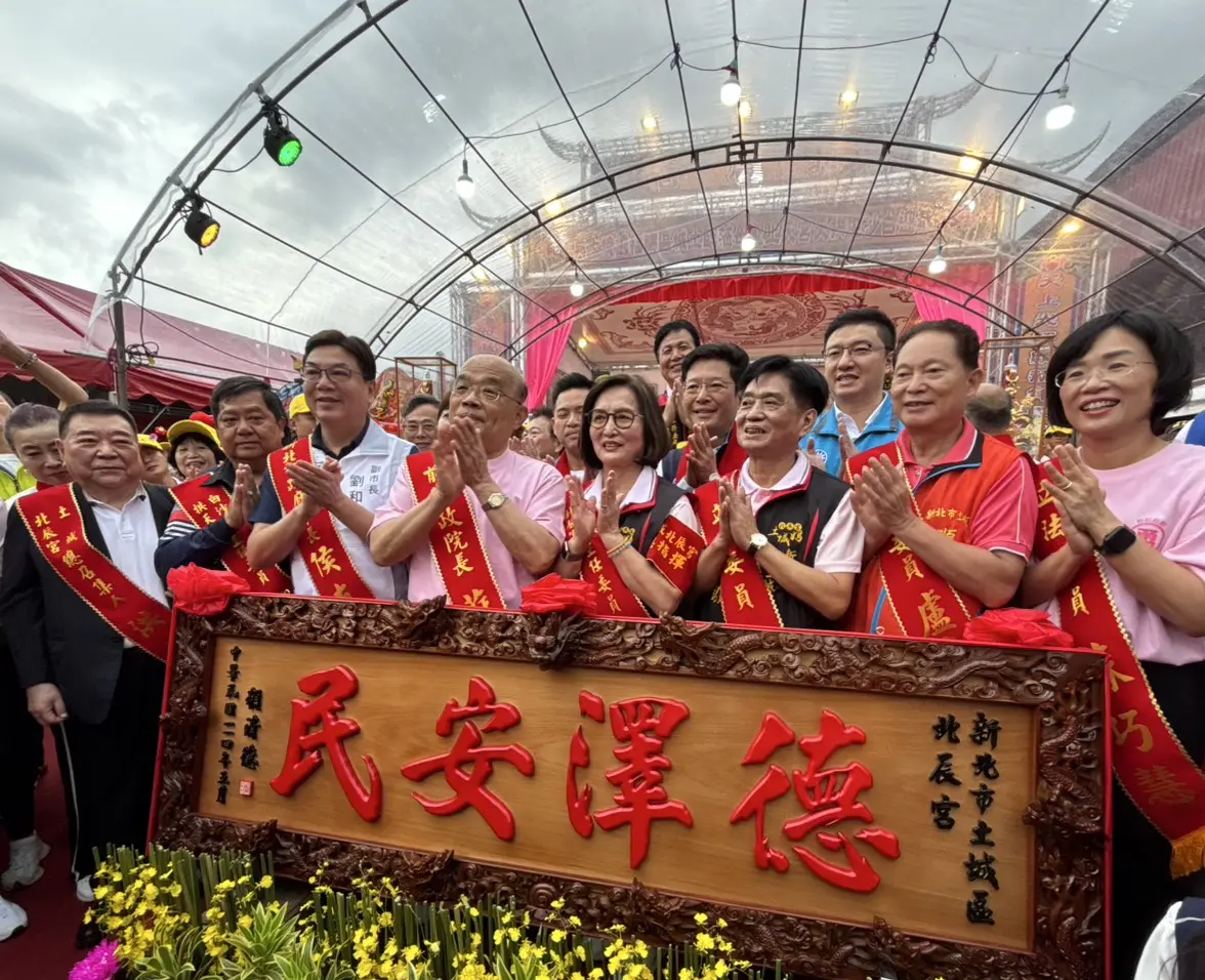 圖片來源:新北市政府