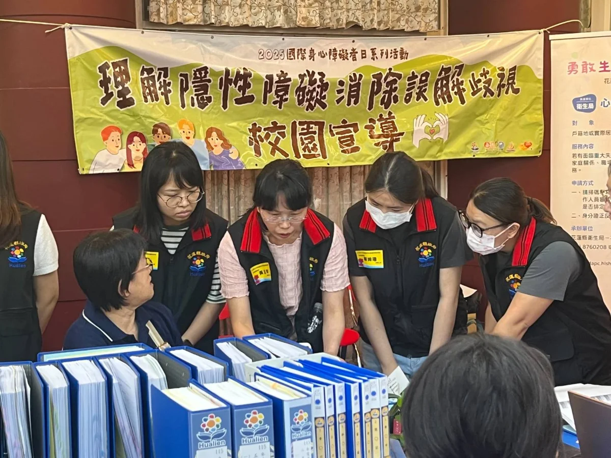 圖片來源:花蓮縣政府