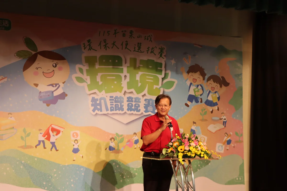 圖片來源：苗栗縣政府