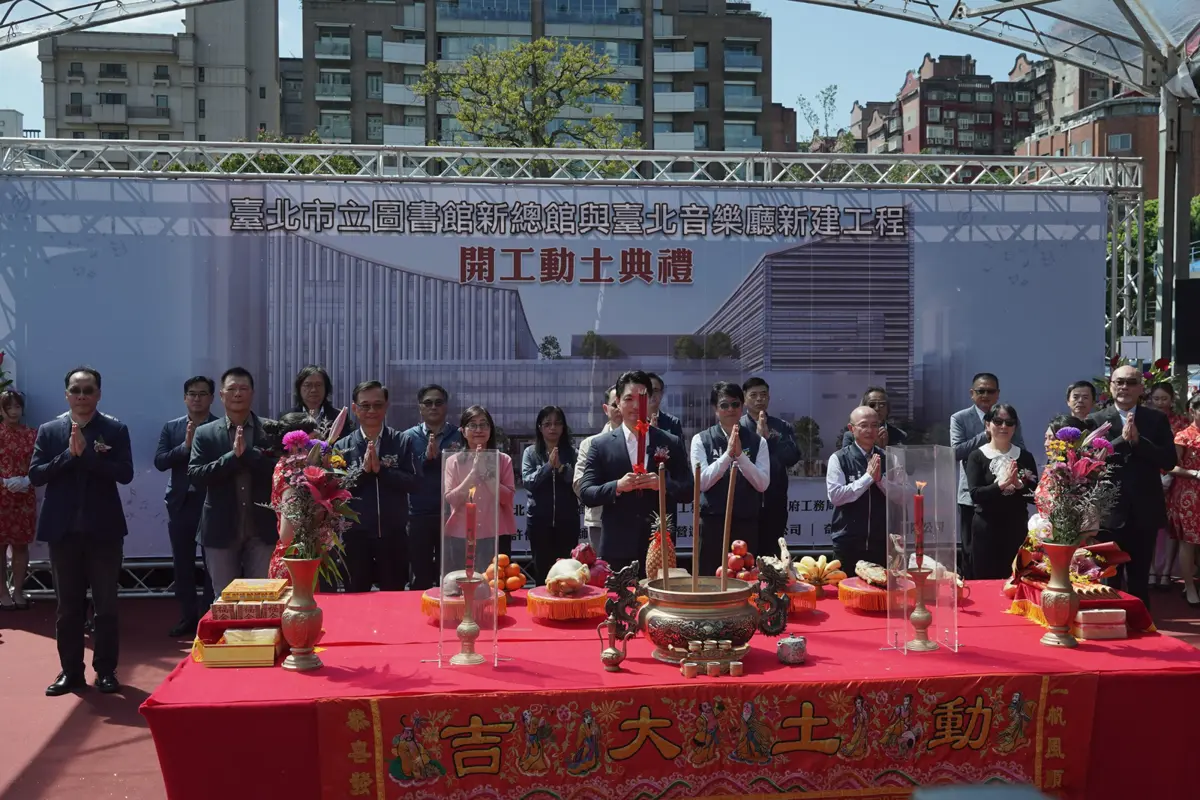圖片來源:臺北市政府