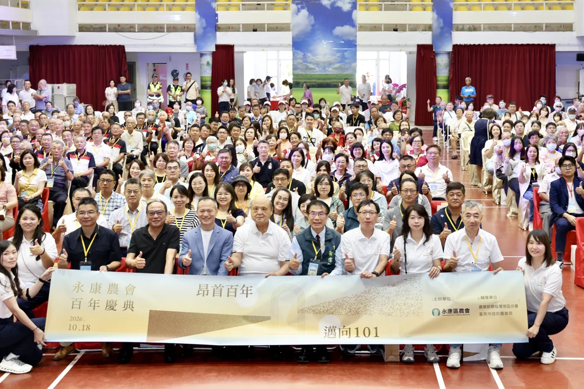 圖片來源:臺南市政府