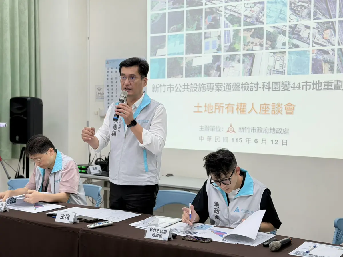 圖片來源：新竹市政府