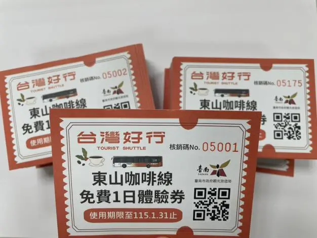 圖片來源:臺南市政府