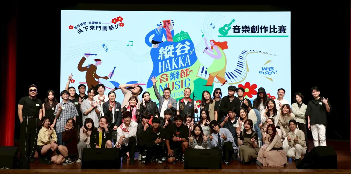 圖片來源:花蓮縣政府