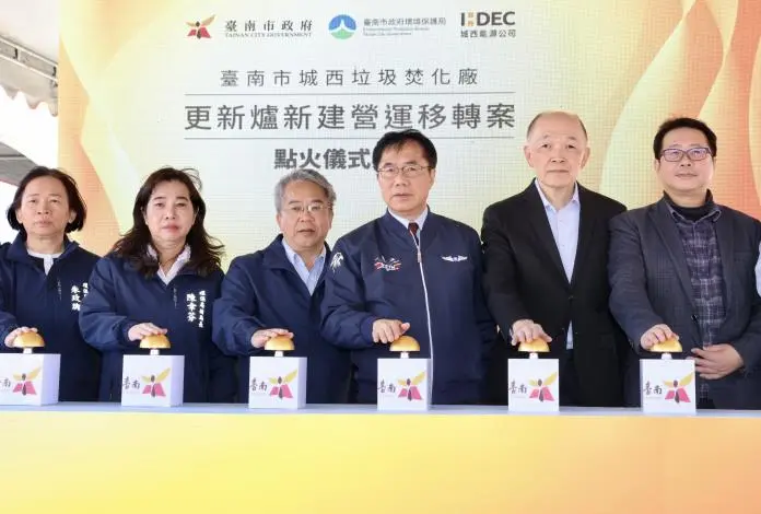 圖片來源:臺南市政府