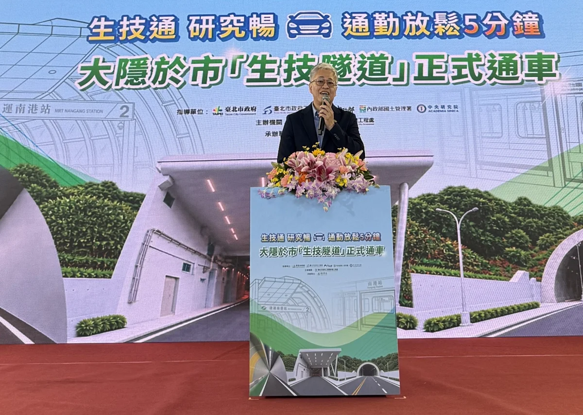 圖片來源:臺北市政府