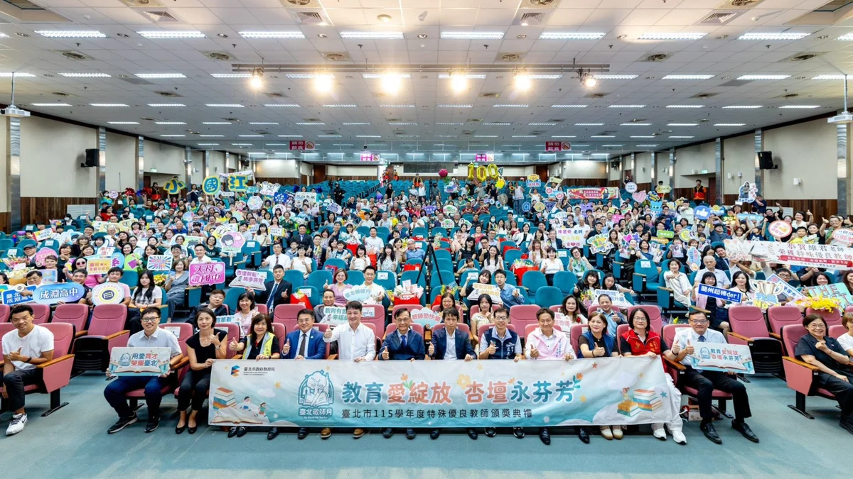 圖片來源:臺北市政府