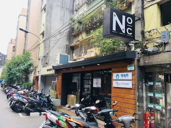 台北信義「NOT ONLY CAFE」不只是咖啡廳!聚會、創業活動、講座通通包辦