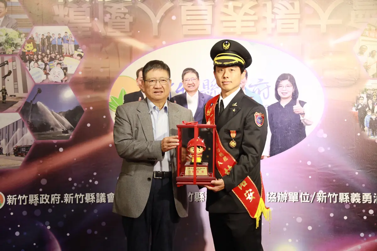 圖片來源:新竹縣政府