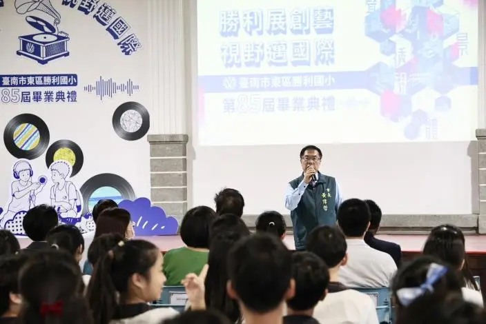 圖片來源:臺南市政府
