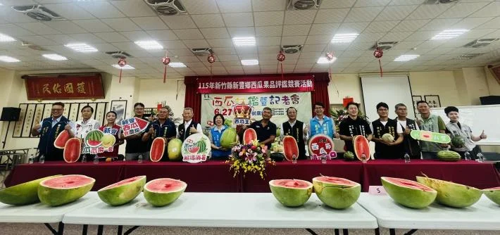 圖片來源:新竹縣政府