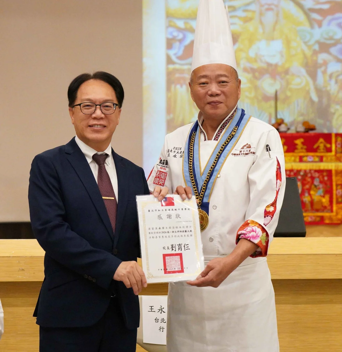 圖片來源:臺北市政府