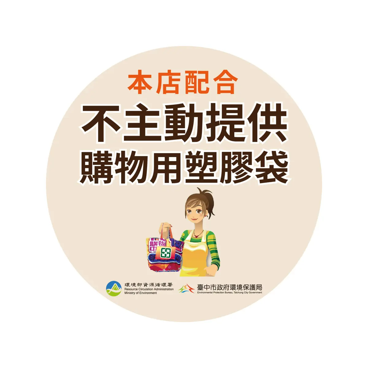 圖片來源:臺中市政府