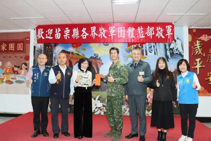 圖片來源:苗栗縣政府