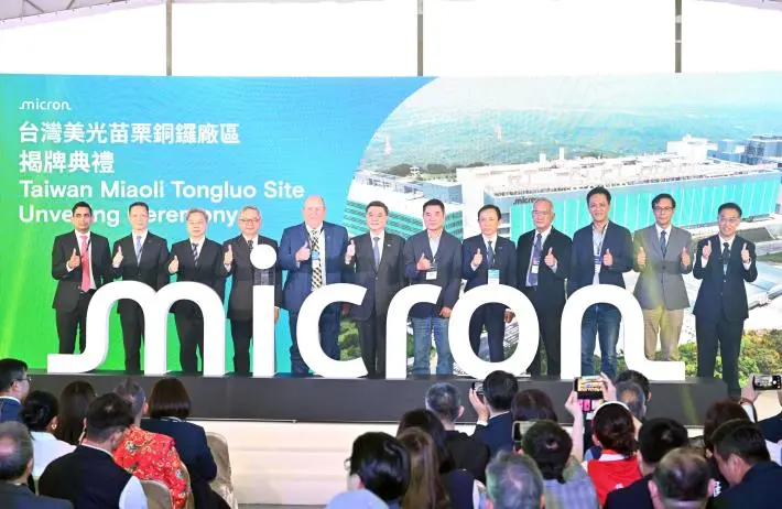 圖片來源:苗栗縣政府