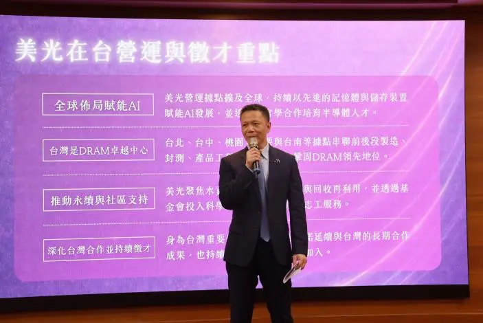 圖片來源:苗栗縣政府