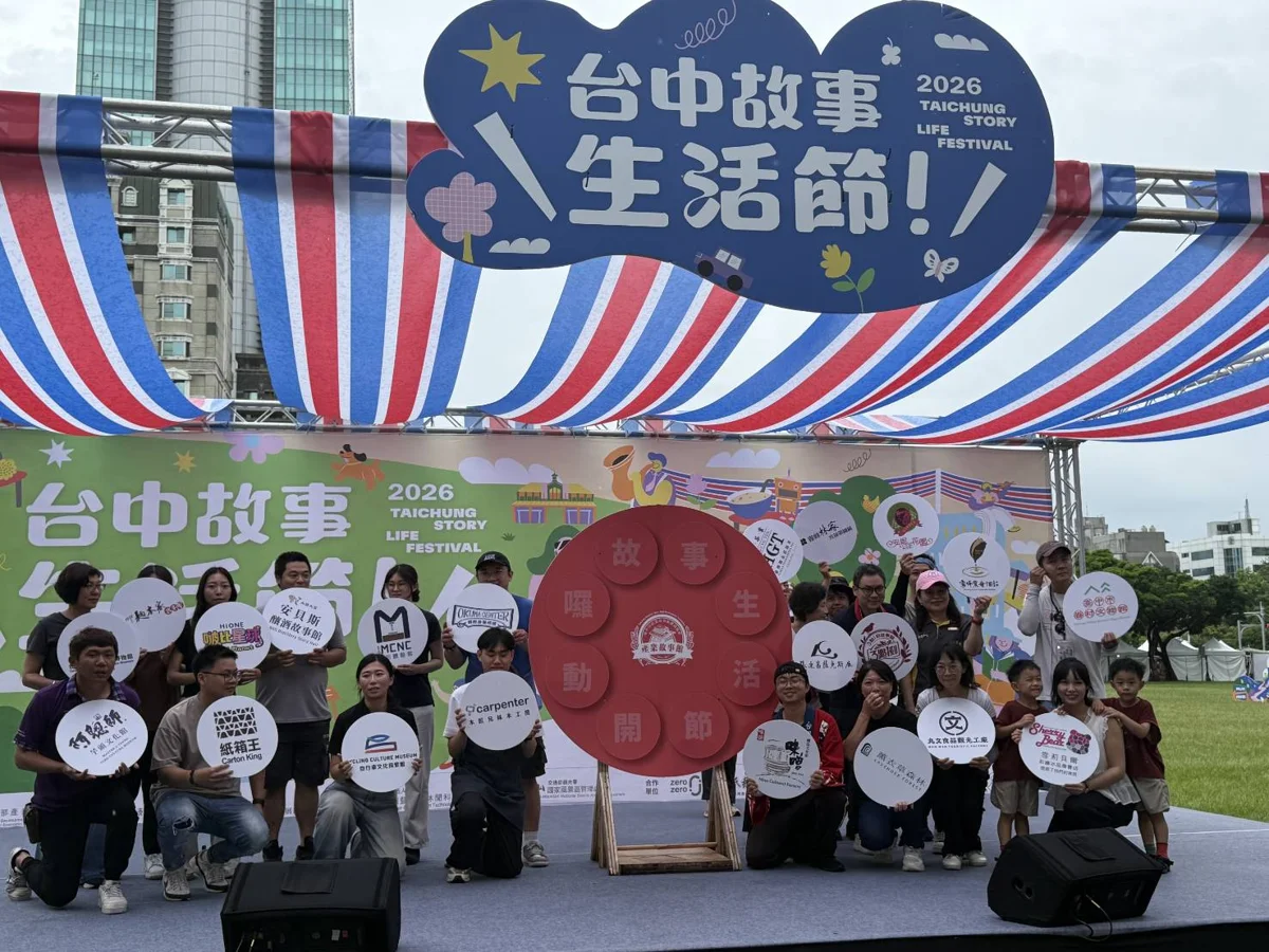 圖片來源:臺中市政府