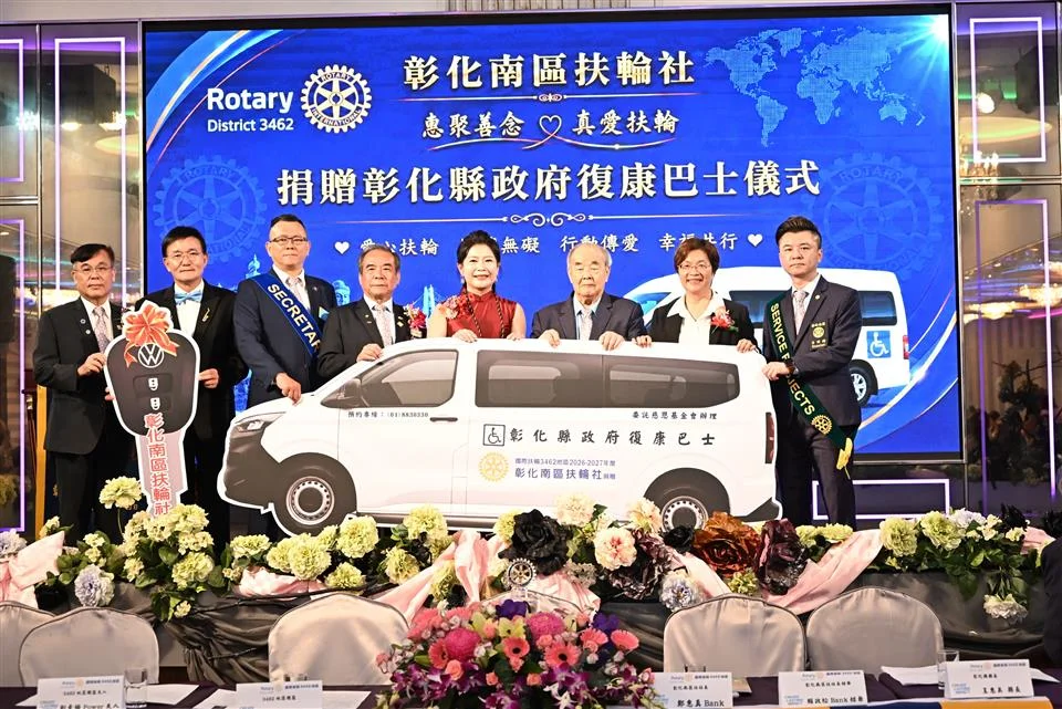 圖片來源:彰化縣政府