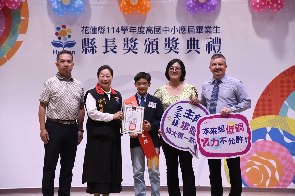圖片來源:花蓮縣政府