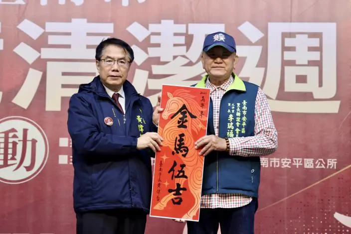 圖片來源:臺南市政府