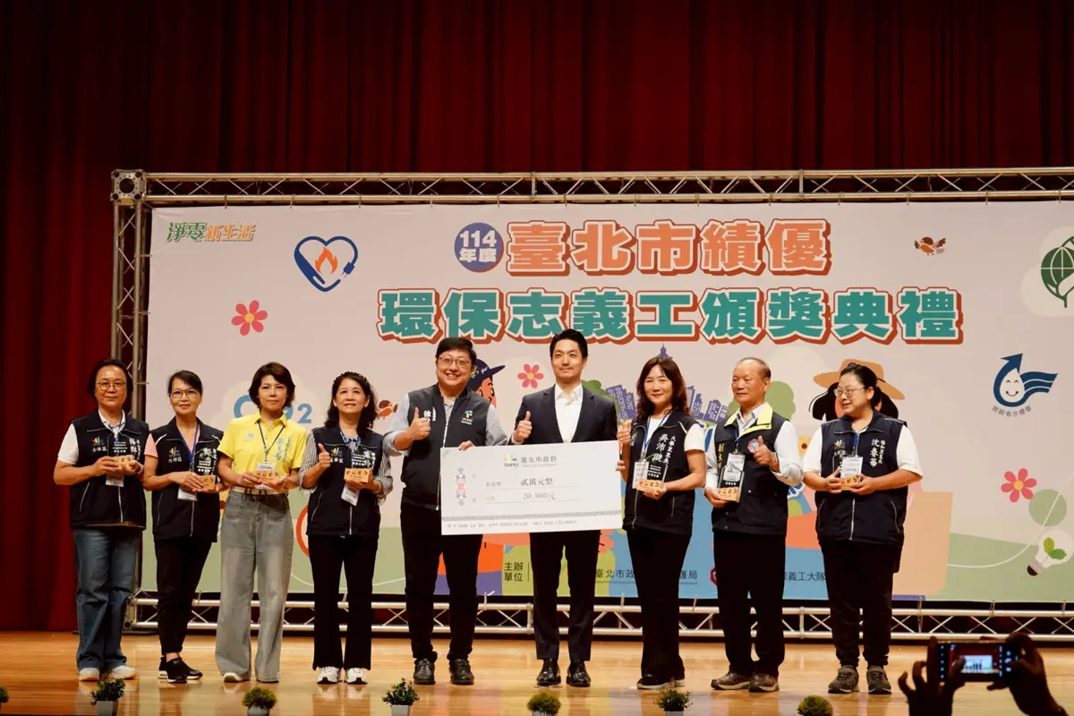 圖片來源:臺北市政府