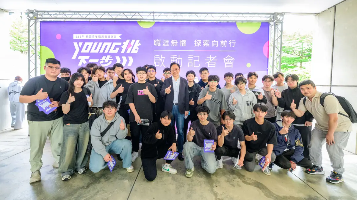 圖片來源:新聞處