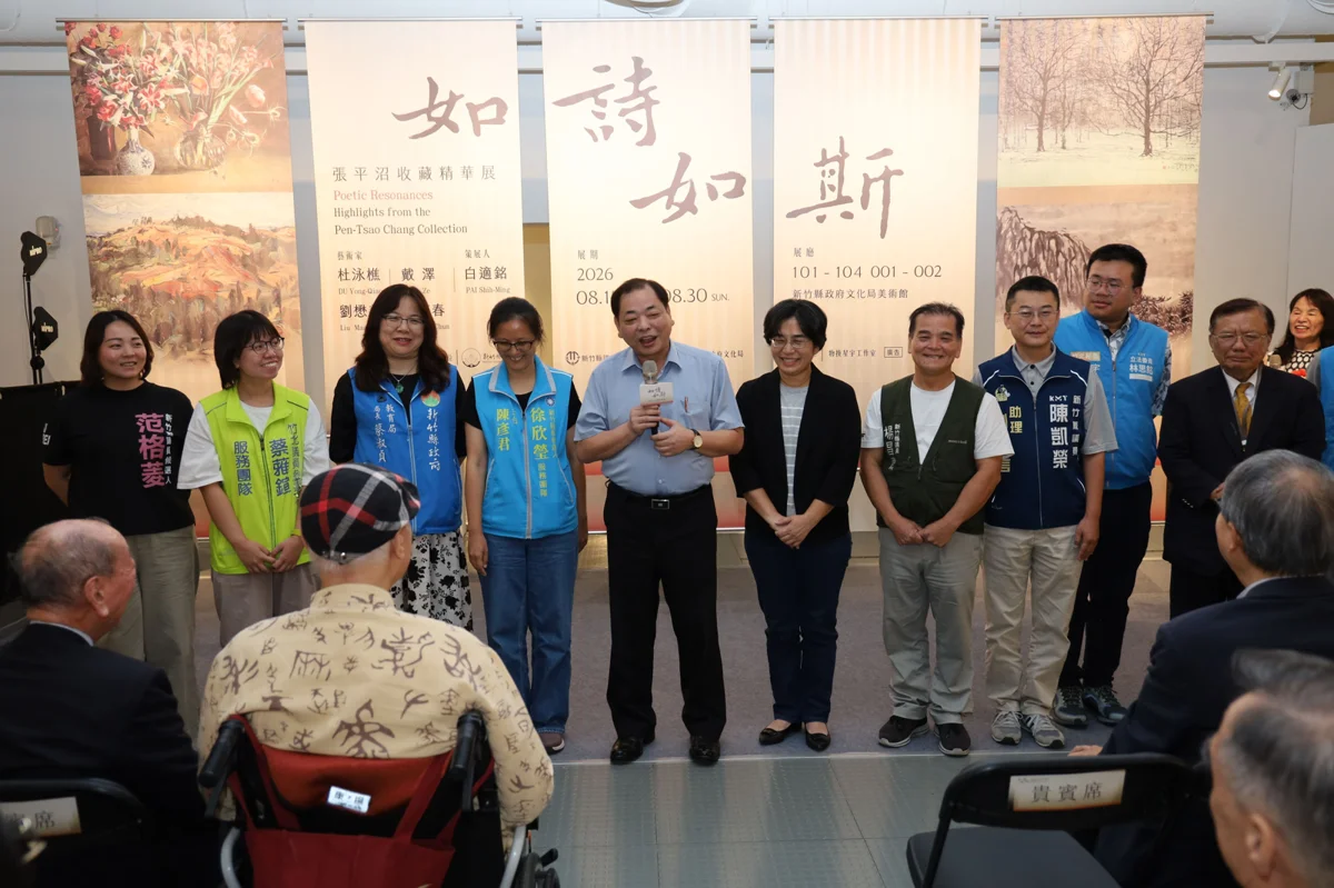 圖片來源:新竹縣政府