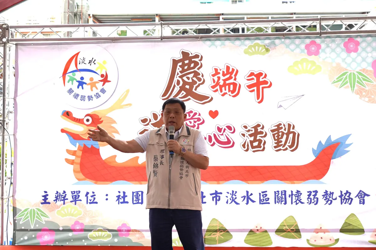 圖片來源：新北市政府