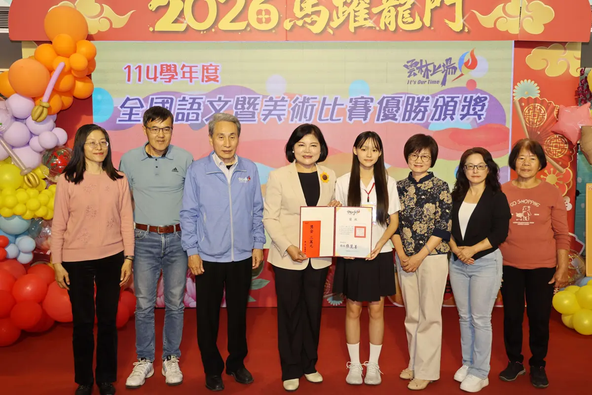圖片來源:雲林縣政府