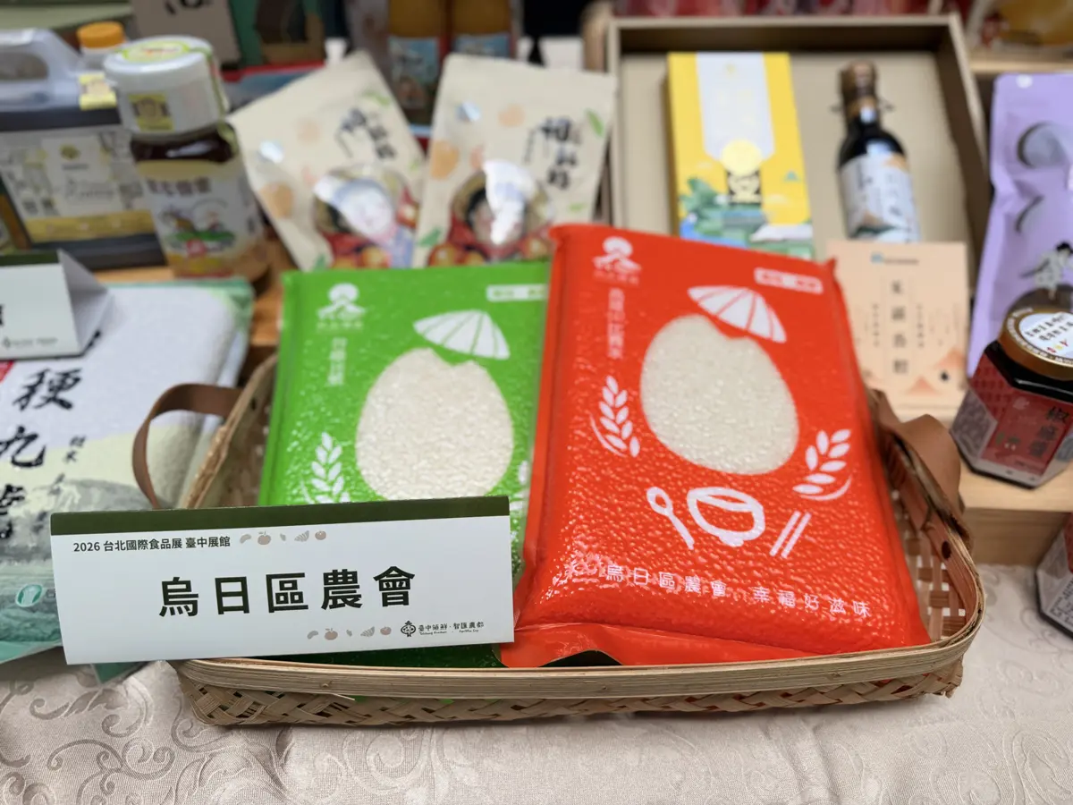圖片來源:臺中市政府