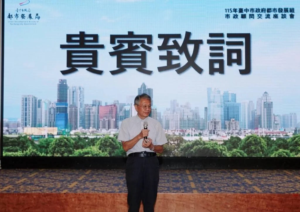 圖片來源：臺中市政府