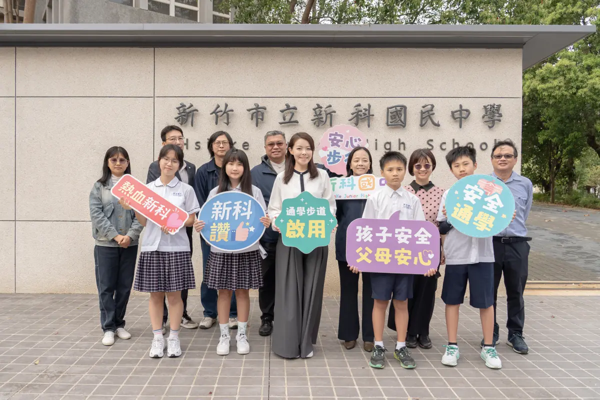 圖片來源:新竹市政府
