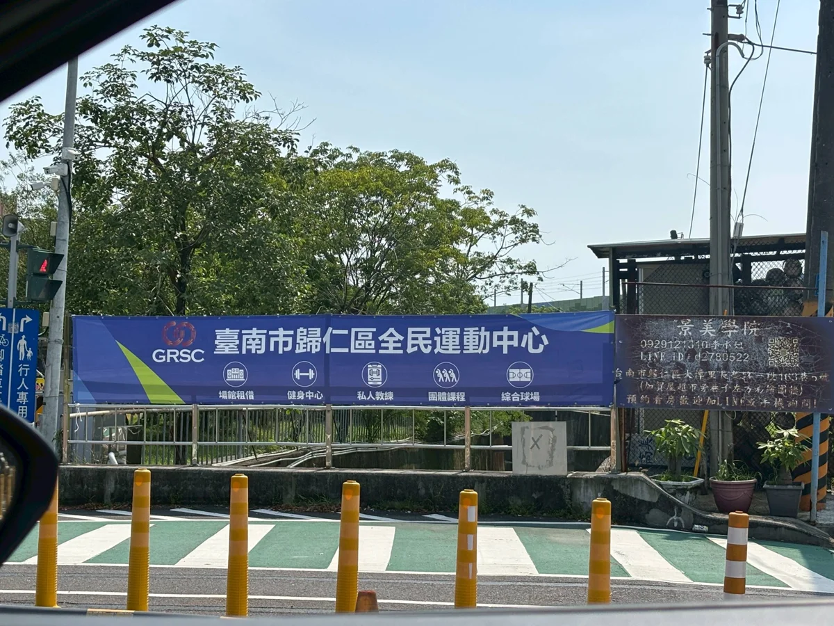 圖片來源：臺南市政府