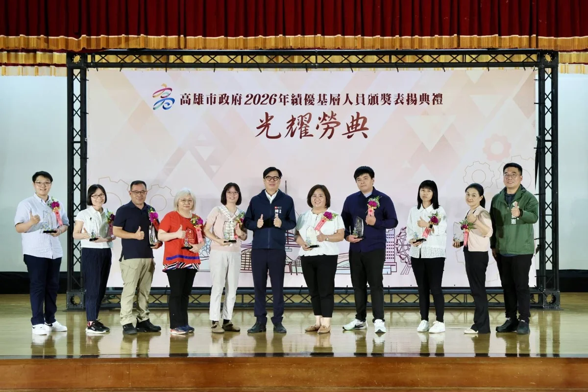 圖片來源:高雄市政府