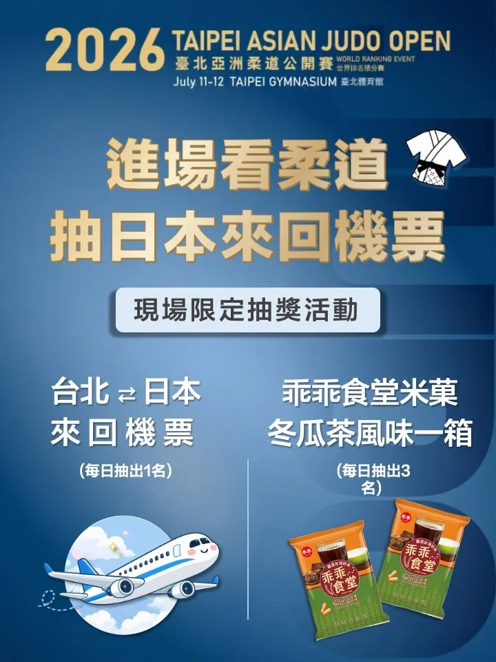圖片來源:臺北市政府